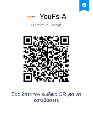 Ηλεκτρικό πατίνι YouFS 365 SCOOTER 36V 350W - Image 2